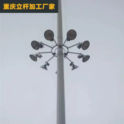 重庆某道路地区高杆灯实施工程