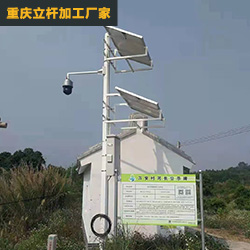 重庆太阳能监控杆案列